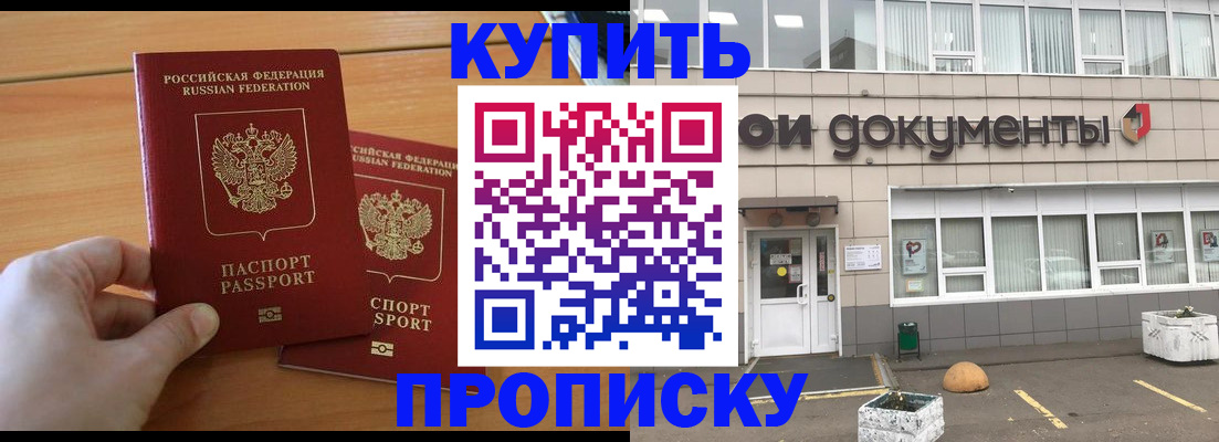 миграционный учет в Хилке